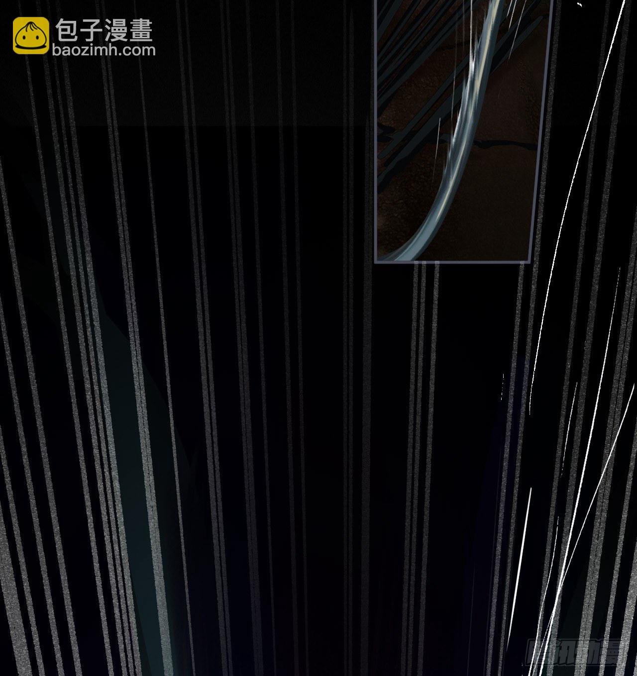 不健全關係 - 百卒戲儺10(1/2) - 2