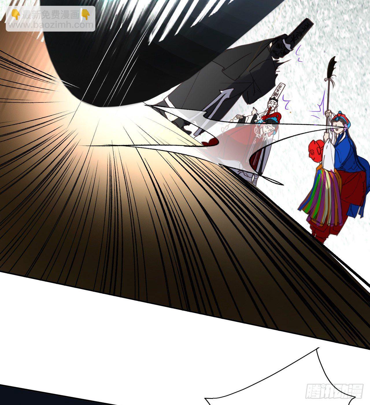 不健全關係 - 百卒戲儺10(1/2) - 6