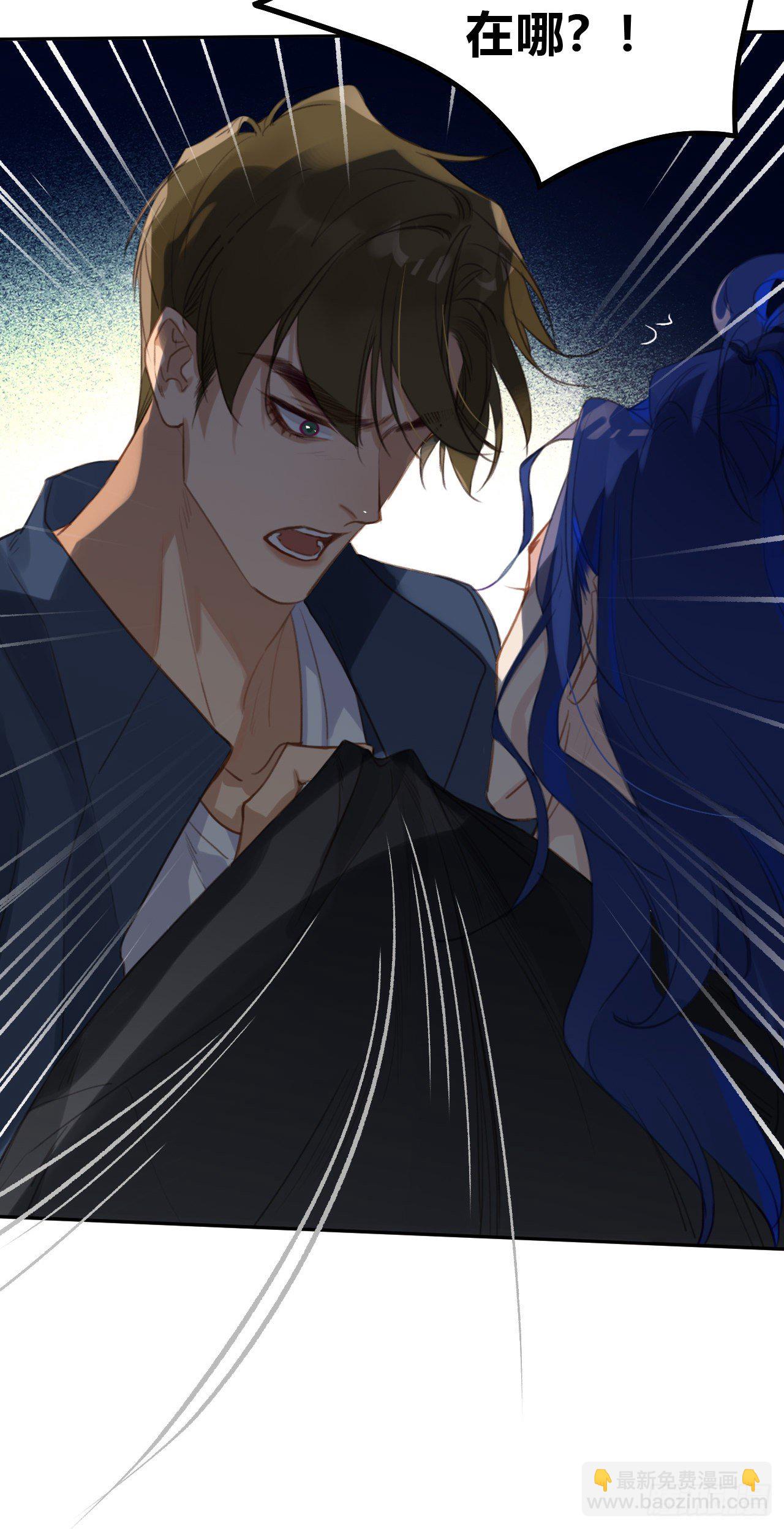 不健全關係 - 百卒戲儺10(1/2) - 4