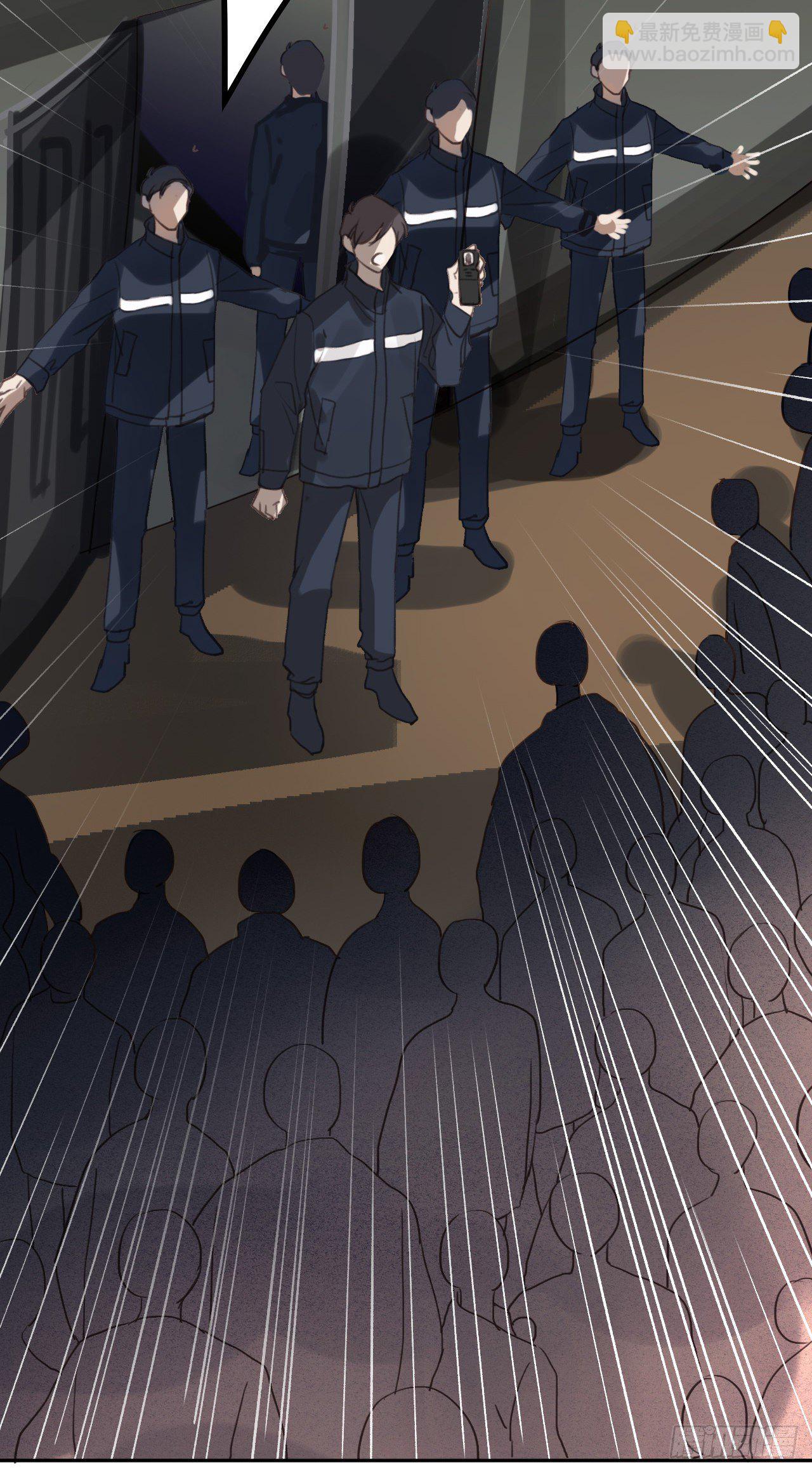 不健全關係 - 百卒戲儺10(2/2) - 2