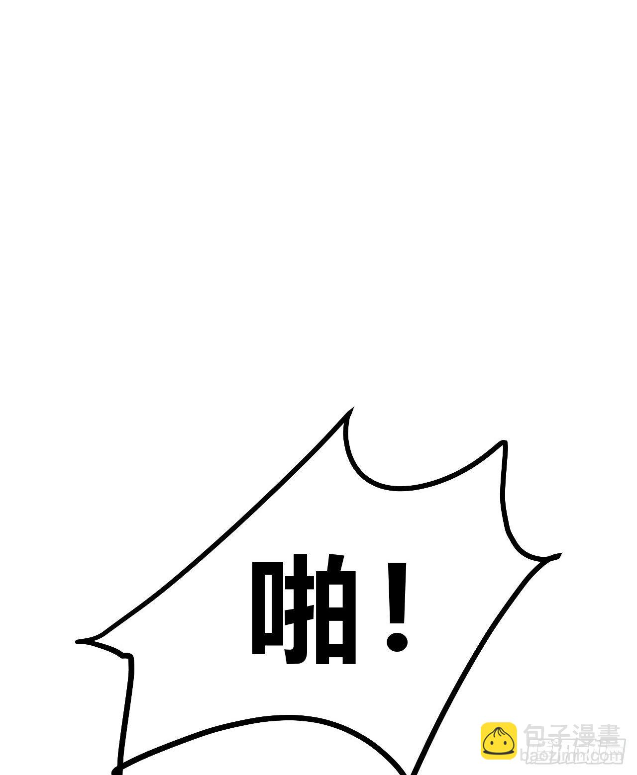 不健全關係 - 百卒戲儺10(2/2) - 1