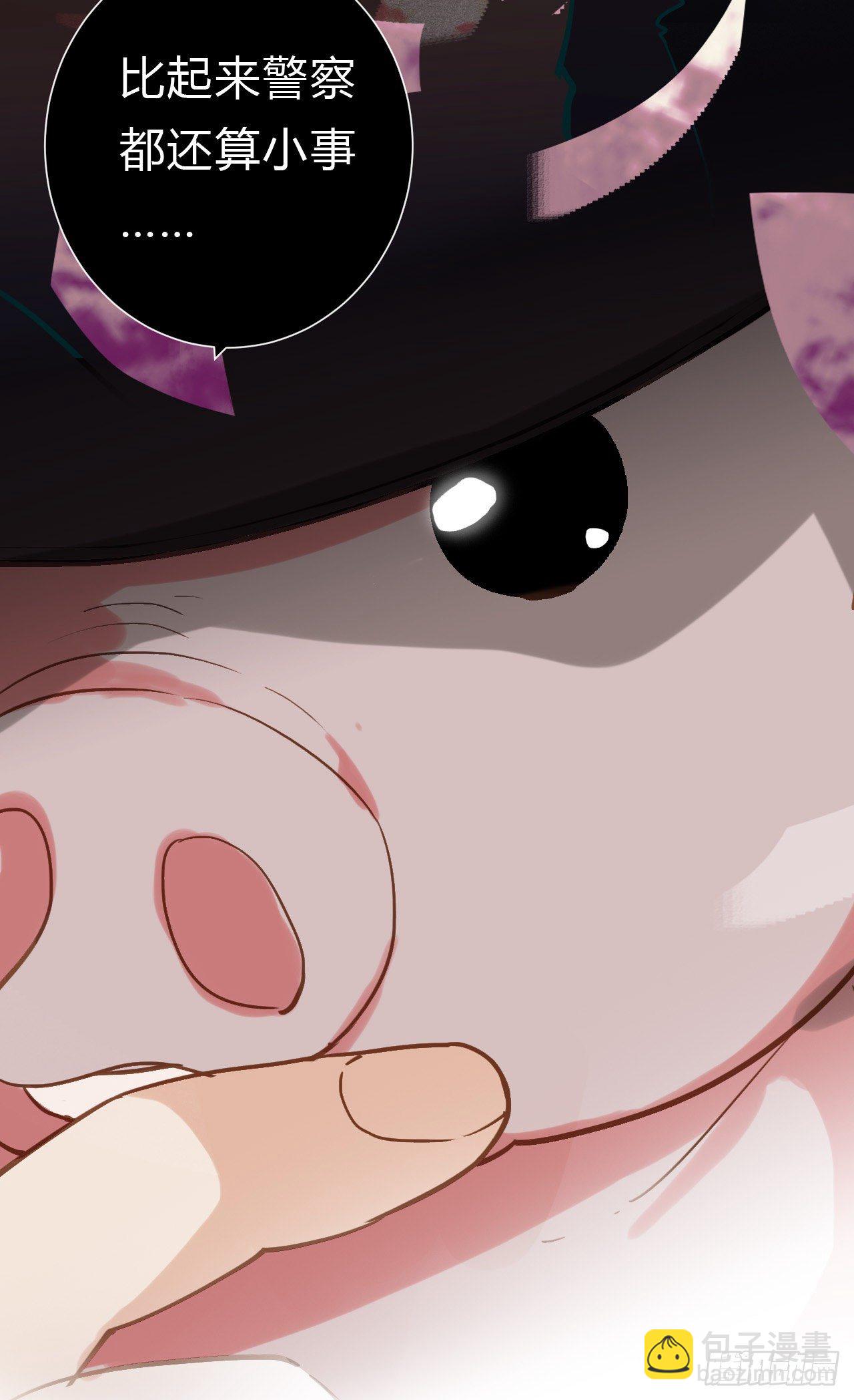 不健全關係 - 百卒戲儺12(1/2) - 4