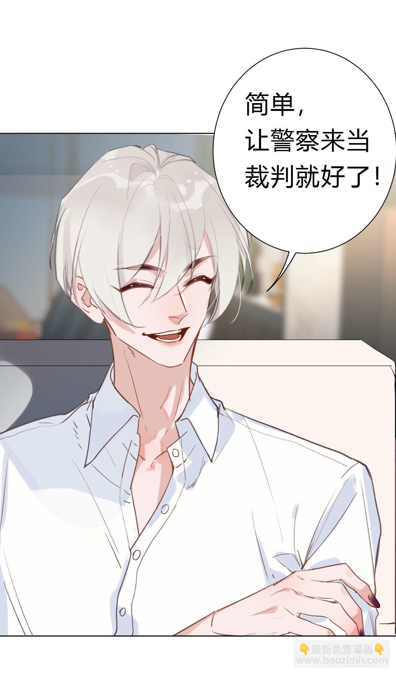 不健全關係 - 百卒戲儺12(1/2) - 7