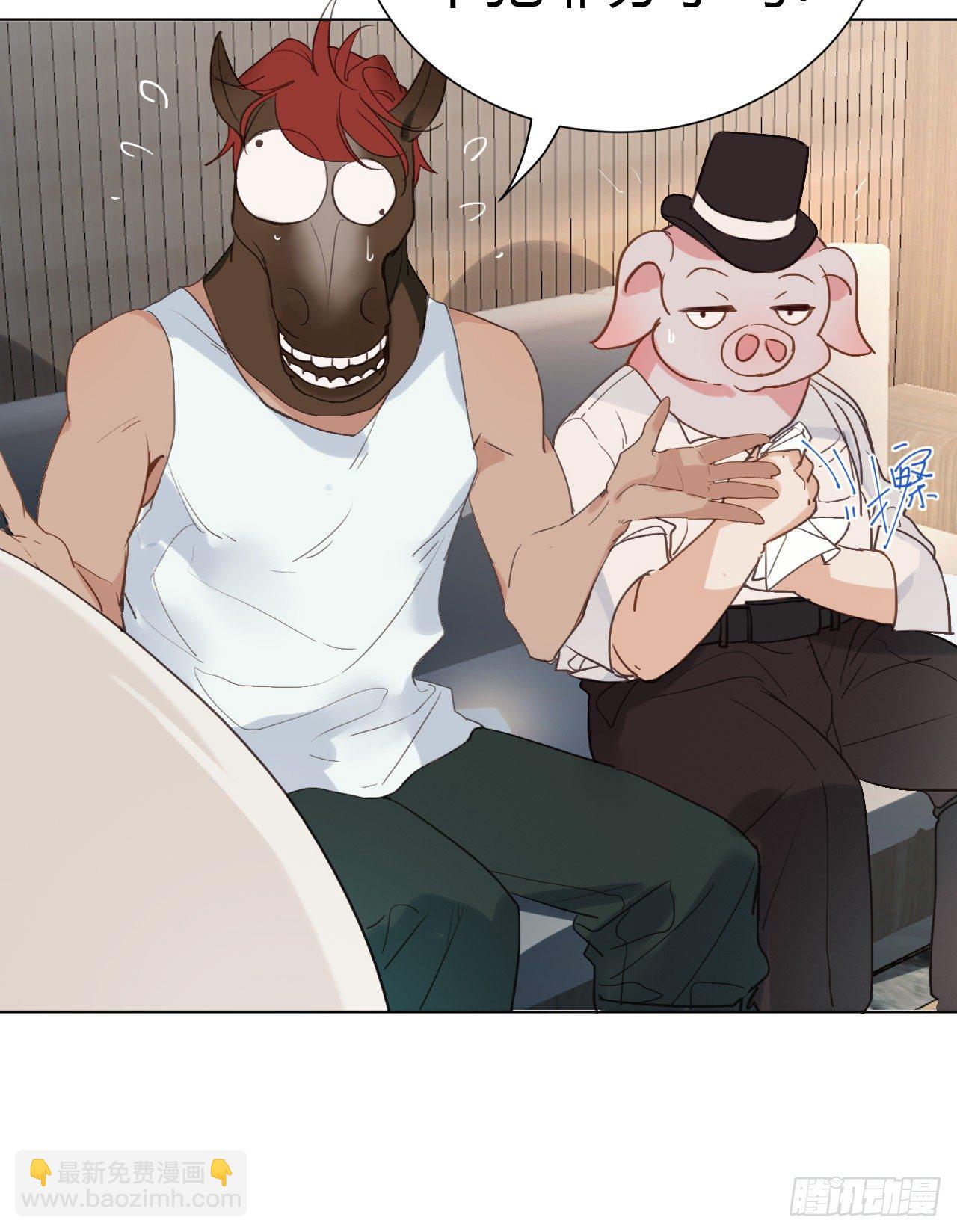 不健全關係 - 百卒戲儺12(1/2) - 1