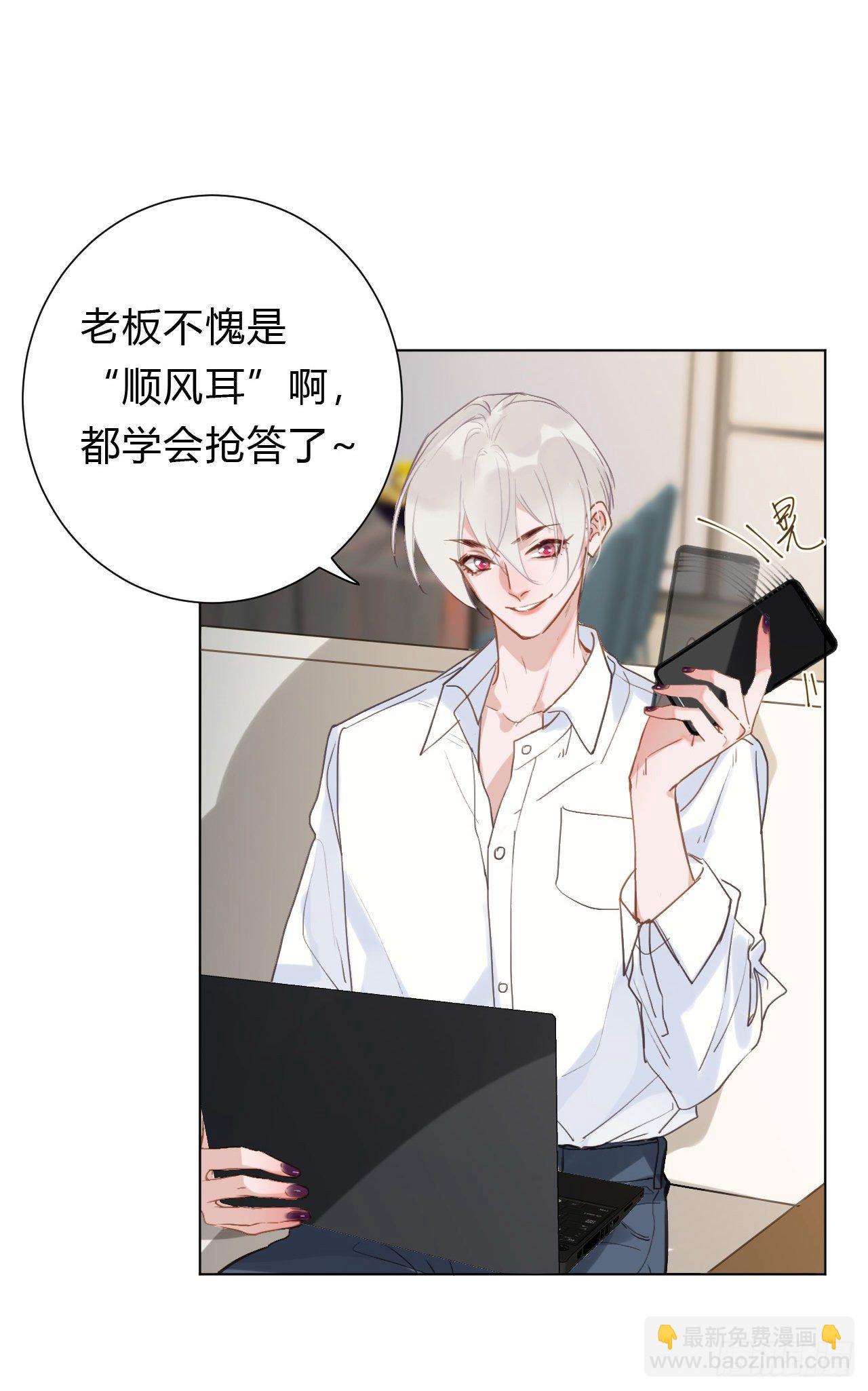 不健全關係 - 百卒戲儺12(1/2) - 7