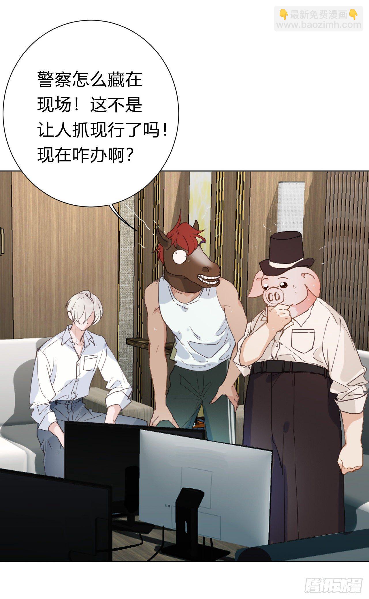 不健全關係 - 百卒戲儺12(1/2) - 5