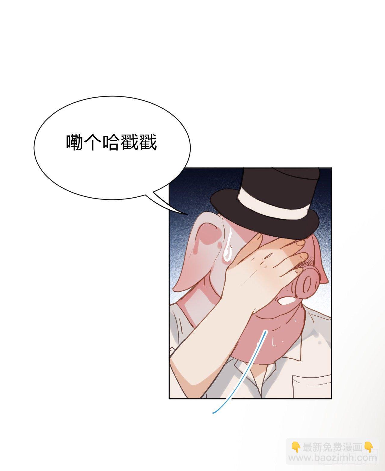 不健全關係 - 百卒戲儺12(2/2) - 2