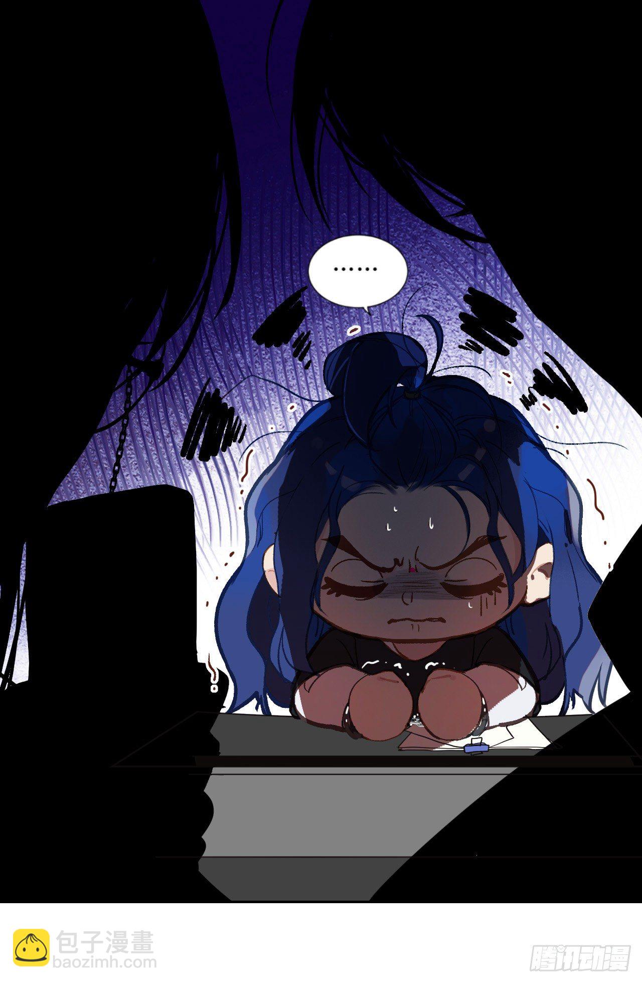 不健全關係 - 百卒戲儺14 - 5