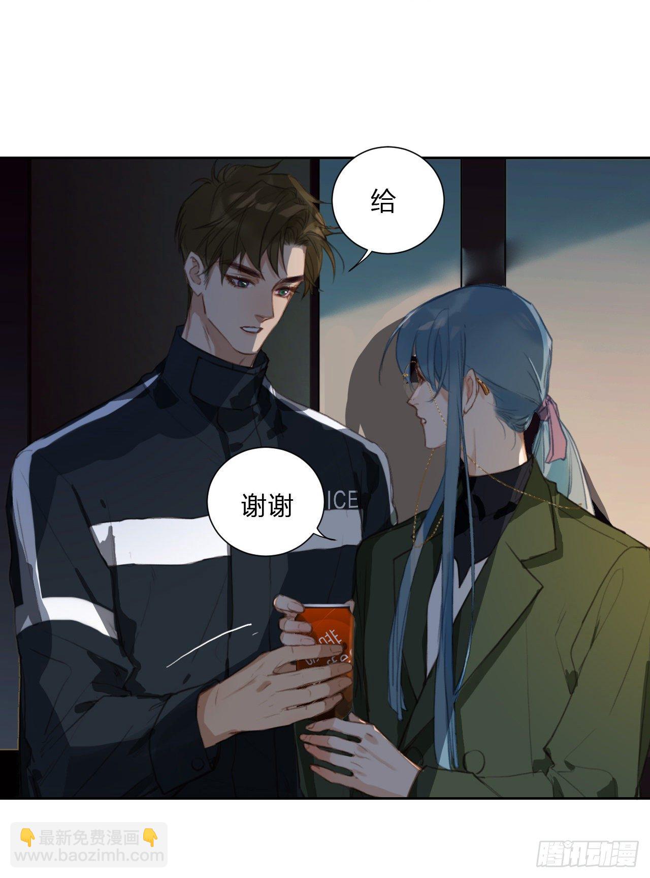 不健全關係 - 百卒戲儺16(1/2) - 5