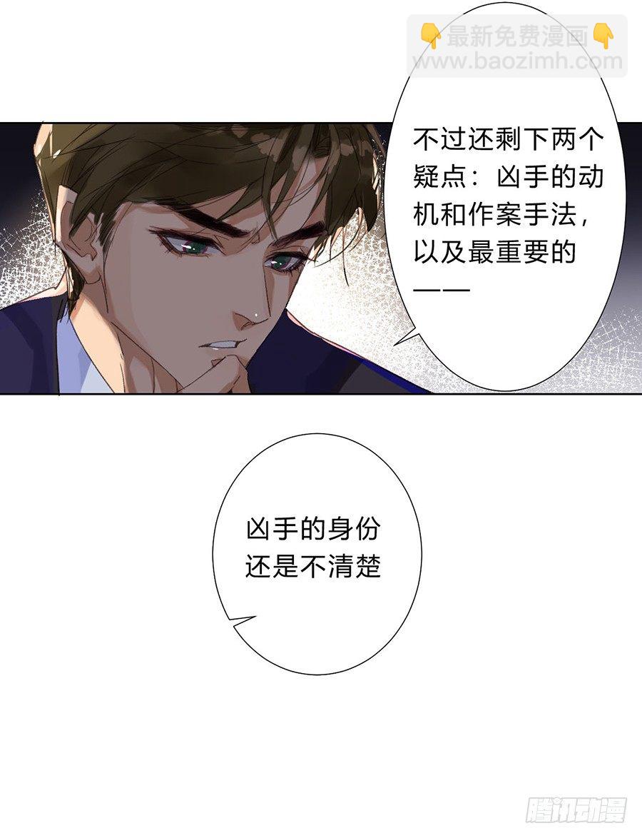 不健全關係 - 骨灰奶茶07 - 1