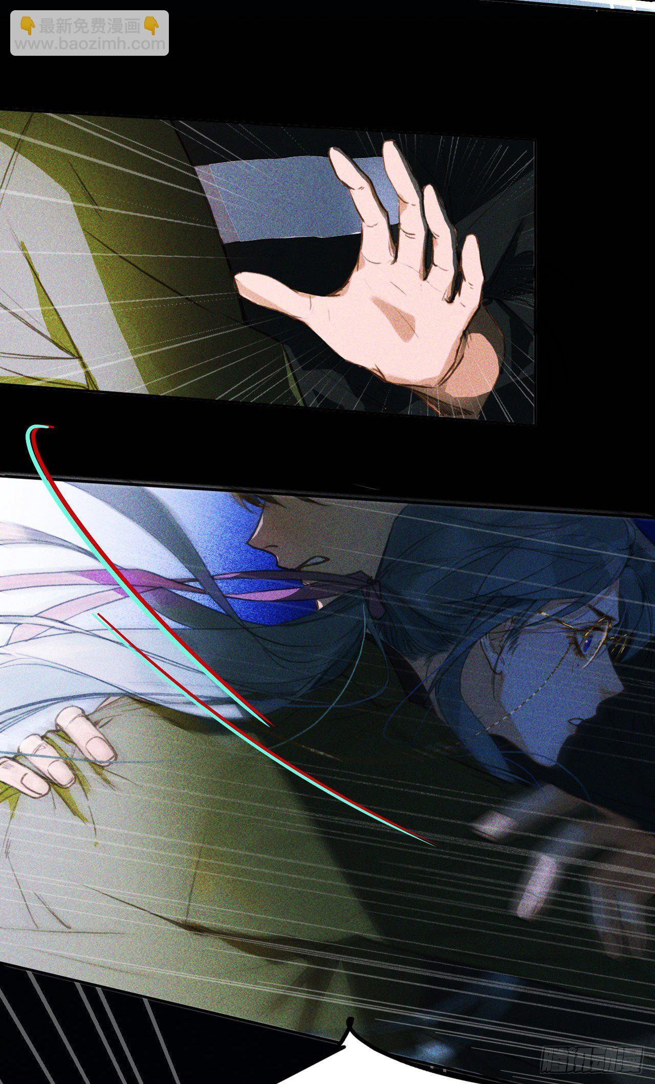 不健全關係 - 百卒戲儺20(1/2) - 2