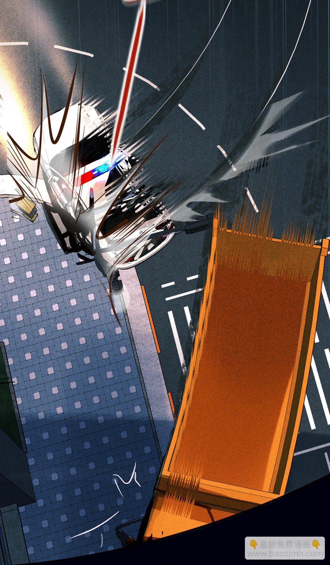 不健全關係 - 百卒戲儺20(1/2) - 7