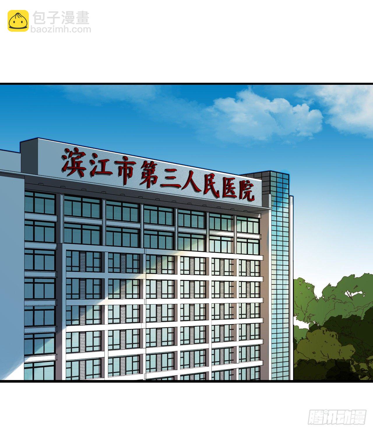 不健全關係 - 百卒戲儺20(1/2) - 2