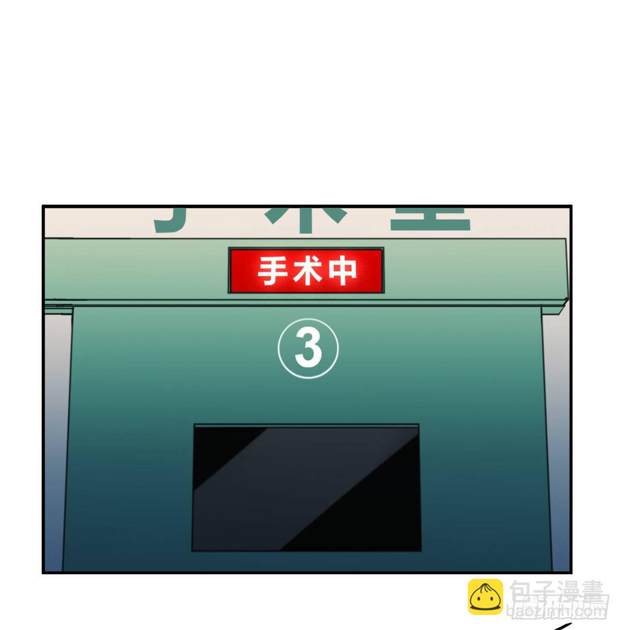 不健全關係 - 百卒戲儺20(1/2) - 3