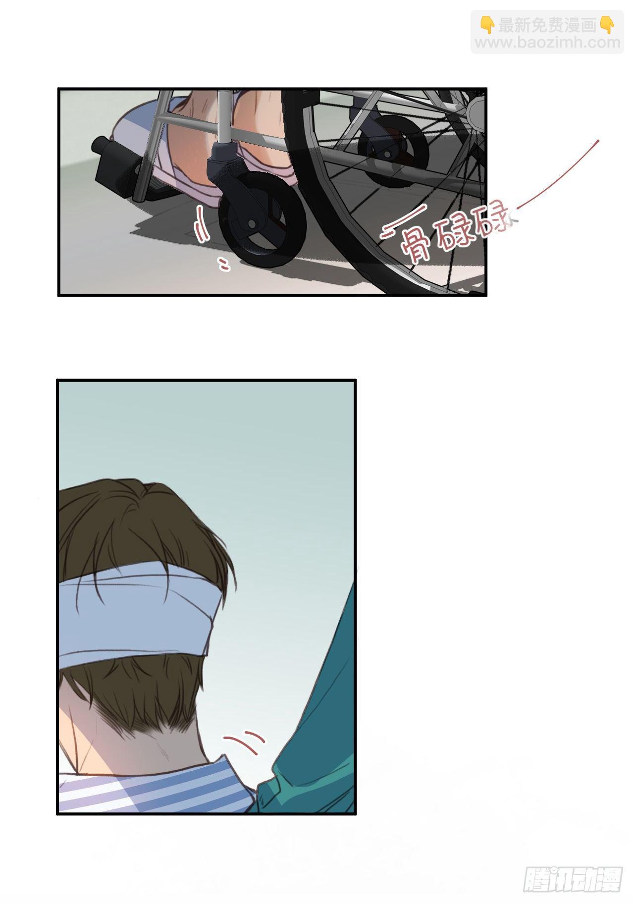 不健全關係 - 百卒戲儺20(1/2) - 2