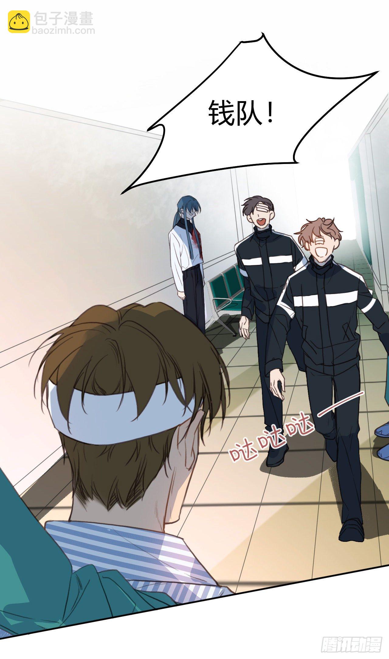 不健全關係 - 百卒戲儺20(1/2) - 3