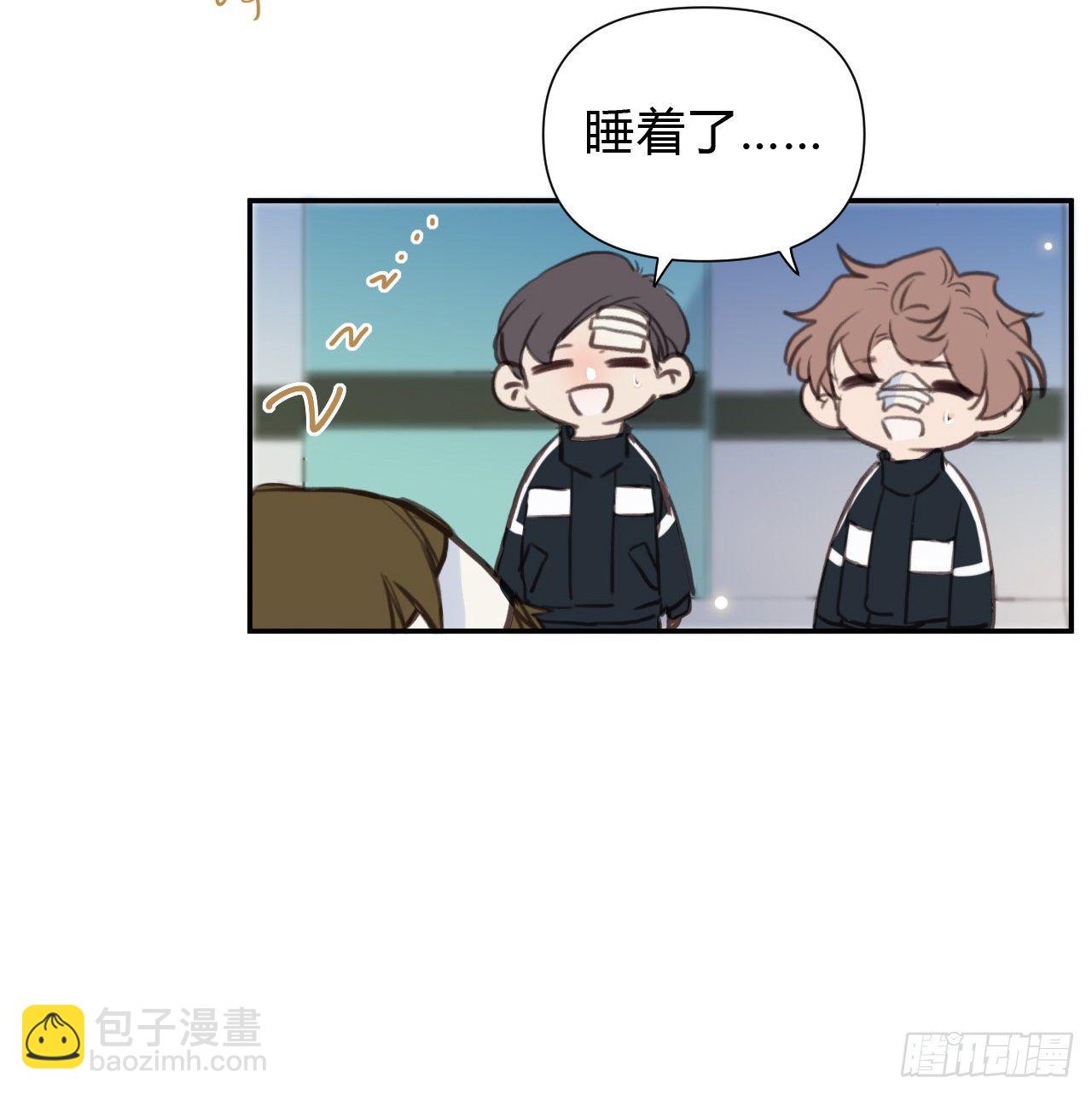 不健全關係 - 百卒戲儺20(1/2) - 1