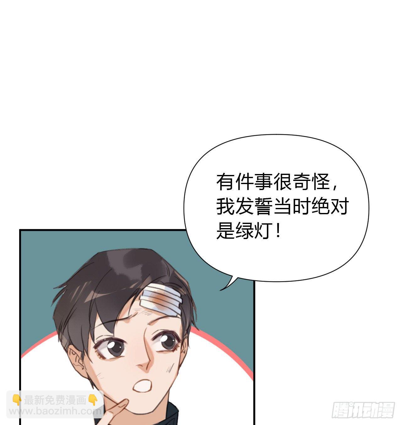 不健全關係 - 百卒戲儺20(1/2) - 2