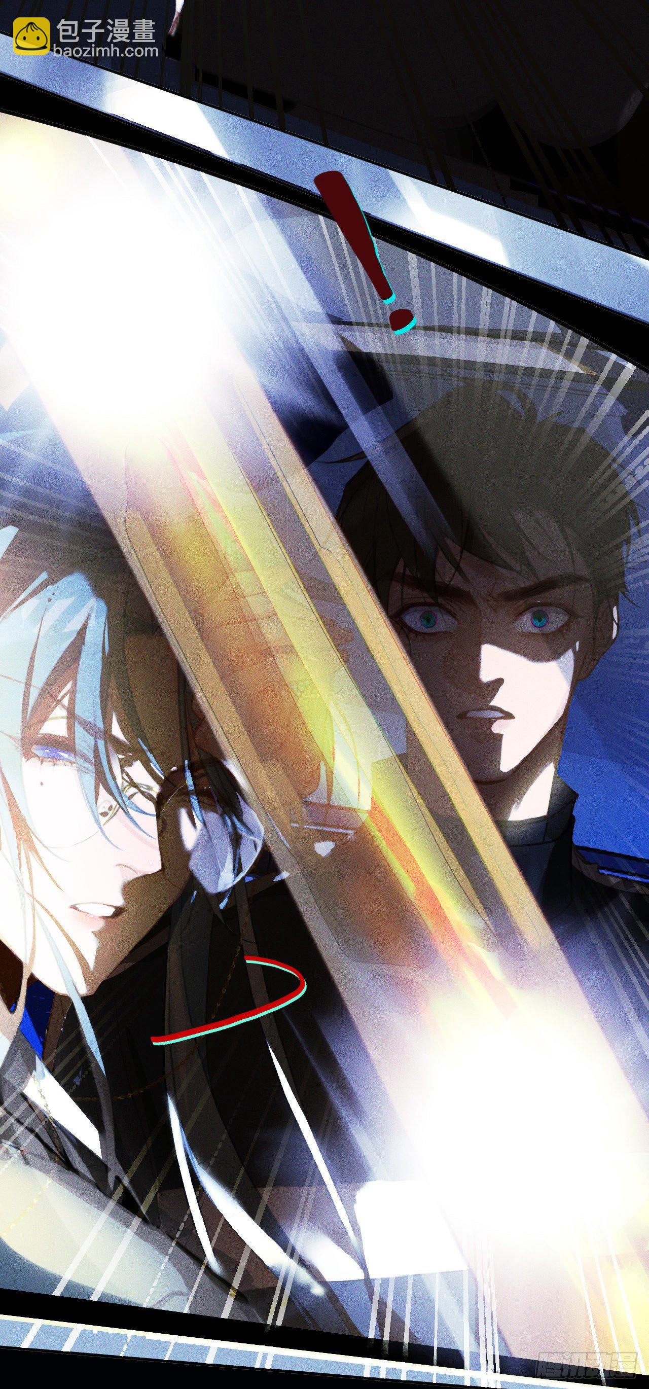 不健全關係 - 百卒戲儺20(1/2) - 1