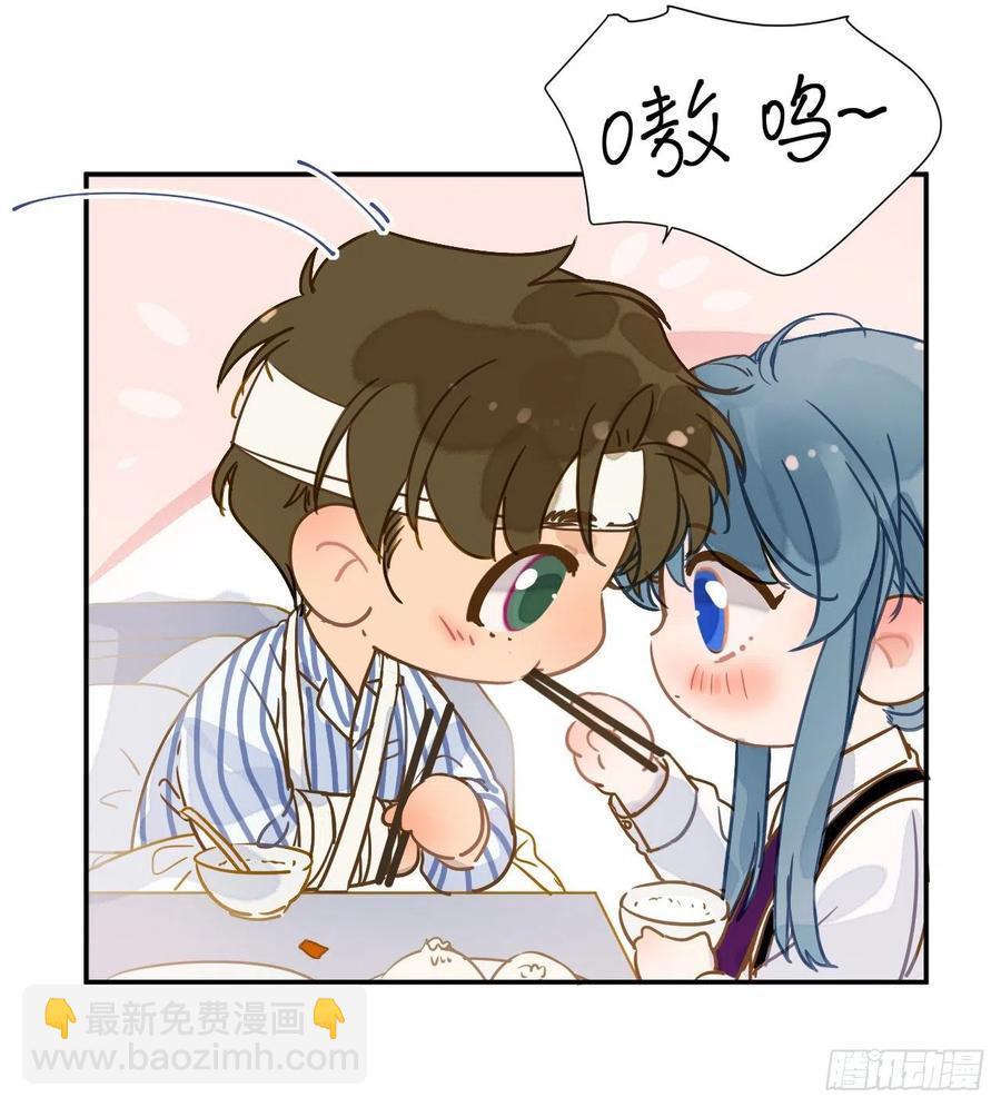 不健全關係 - 百卒戲儺24(2/2) - 1