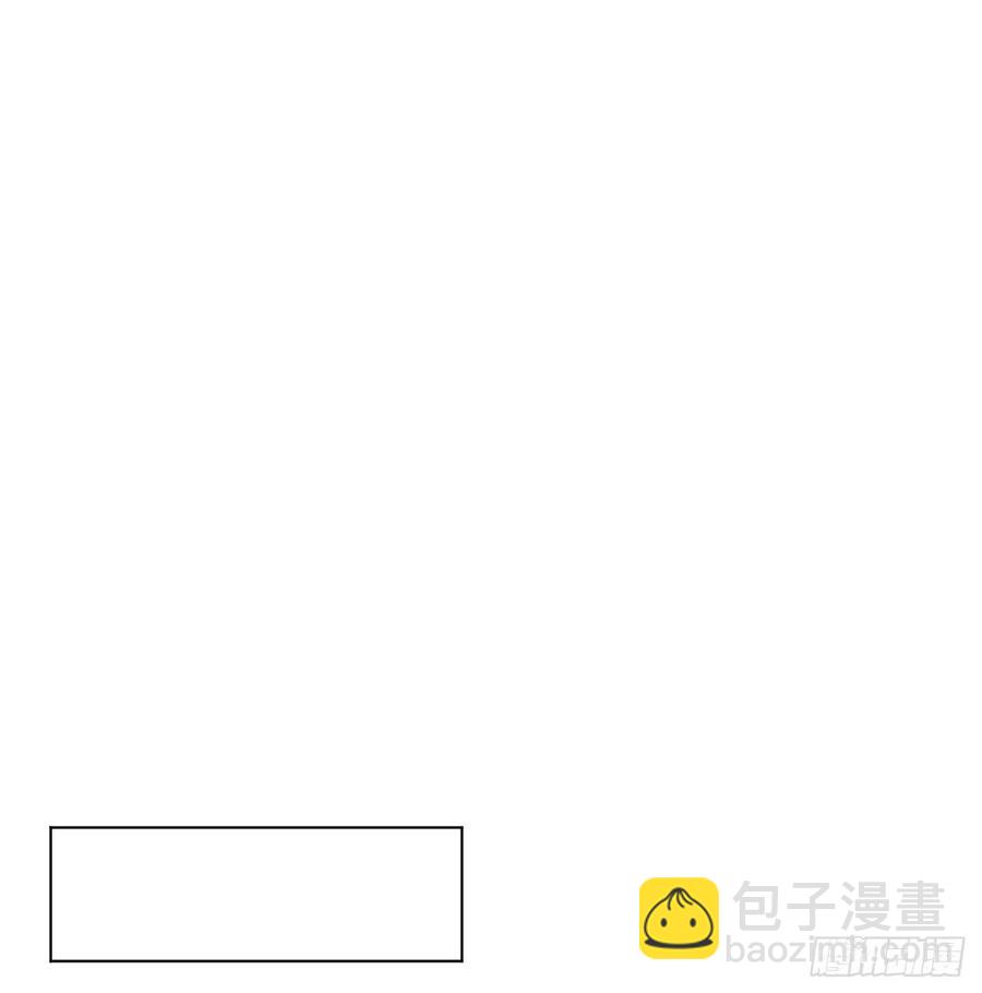 不健全關係 - 百卒戲儺·後編03(1/2) - 4