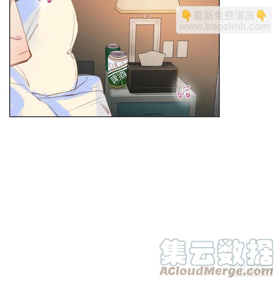 不健全關係 - 百卒戲儺·後編03(1/2) - 6