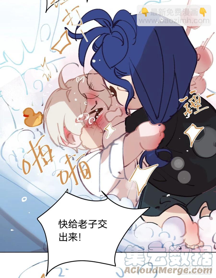 不健全關係 - 百卒戲儺·後編03(2/2) - 2