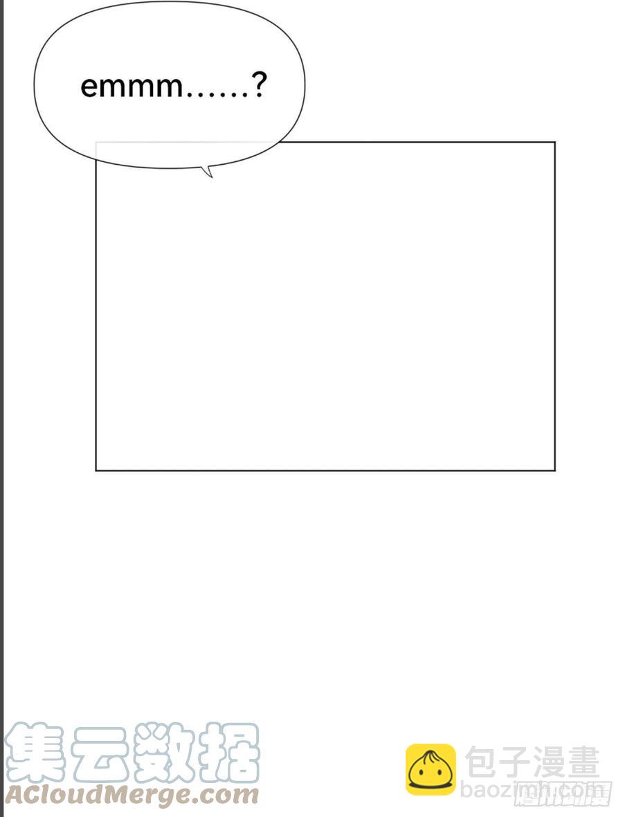 不健全關係 - 百卒戲儺·後編05(2/2) - 3