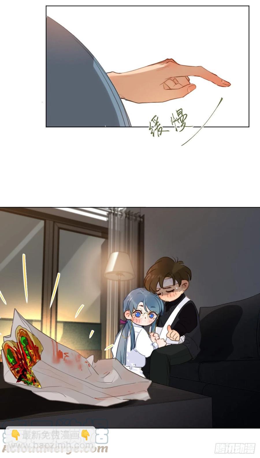 不健全關係 - 百卒戲儺·後編05(2/2) - 3