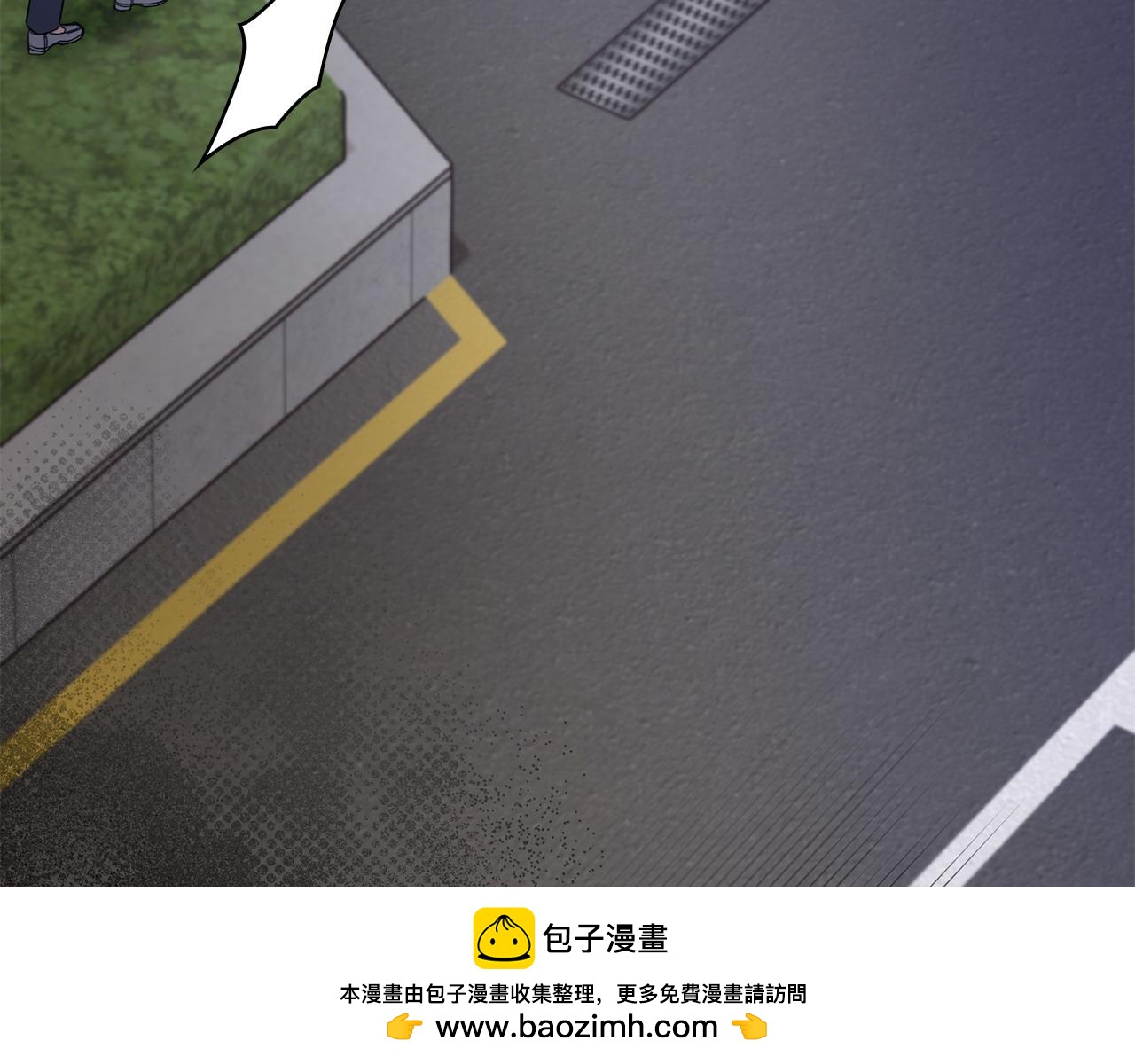 不健全戀愛 - 第13話 債我幫你還了(2/5) - 6