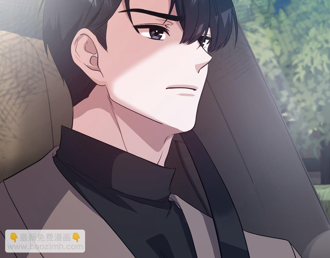 不健全戀愛 - 第13話 債我幫你還了(2/5) - 4