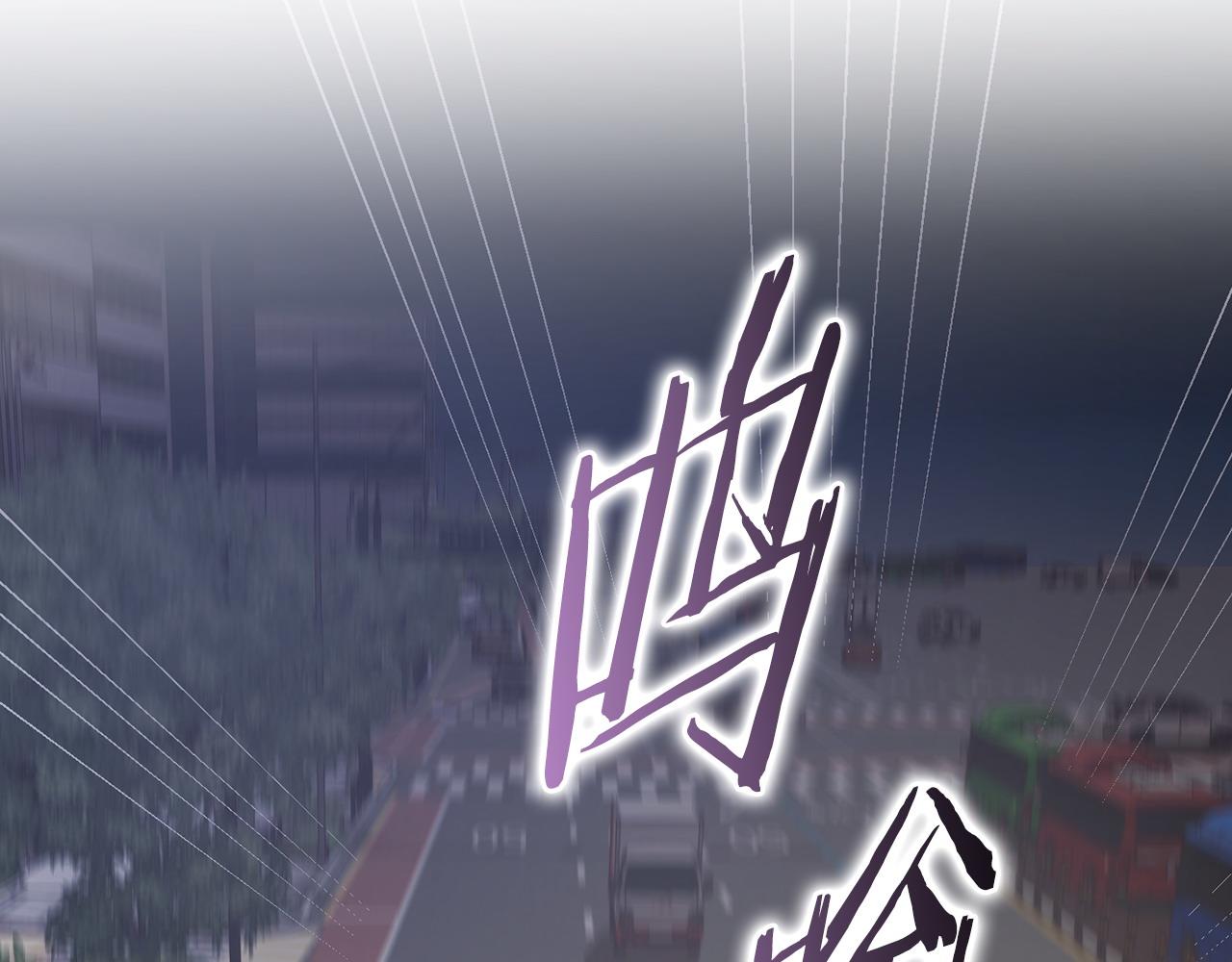 不健全戀愛 - 第13話 債我幫你還了(2/5) - 4