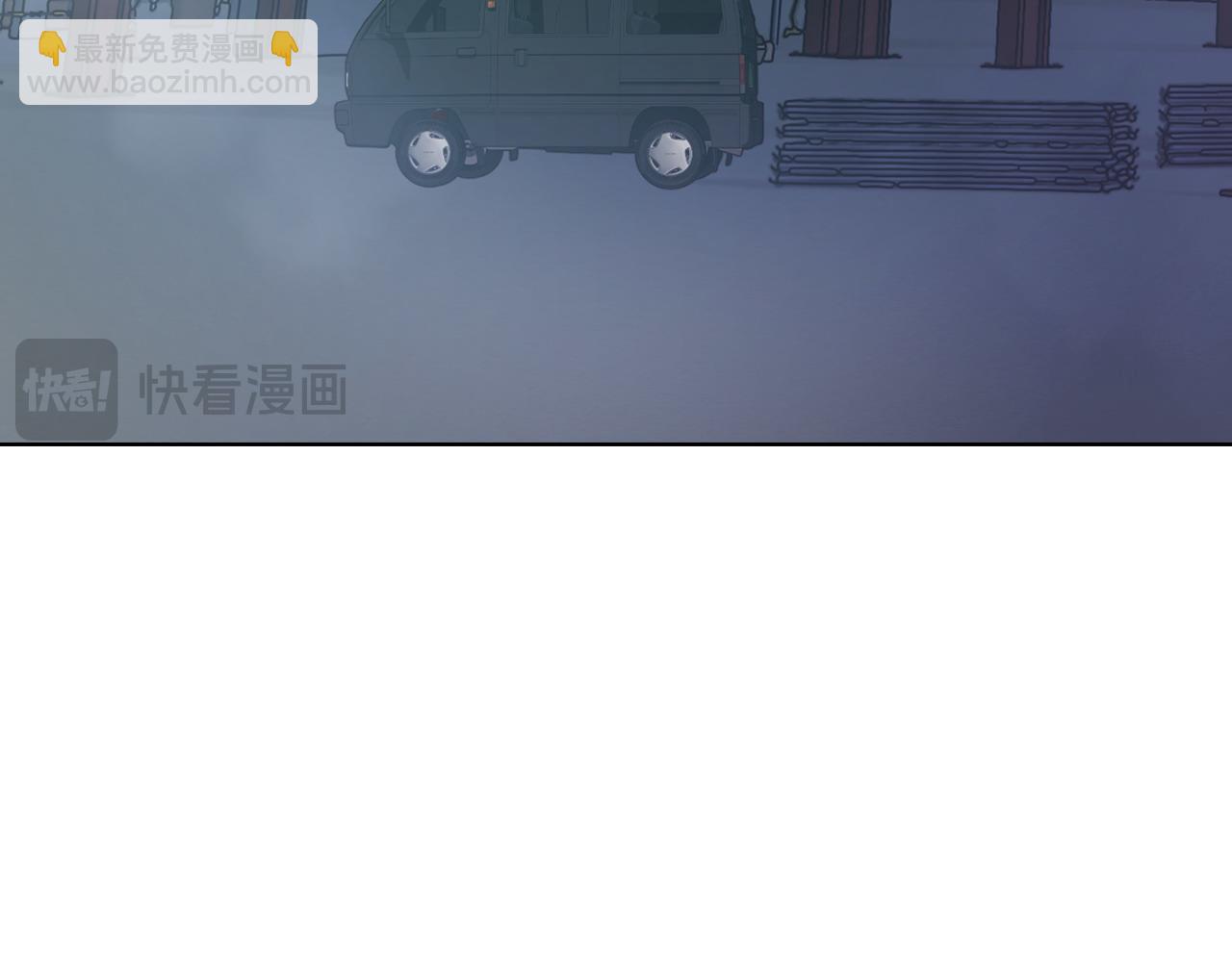 不健全戀愛 - 第13話 債我幫你還了(2/5) - 8