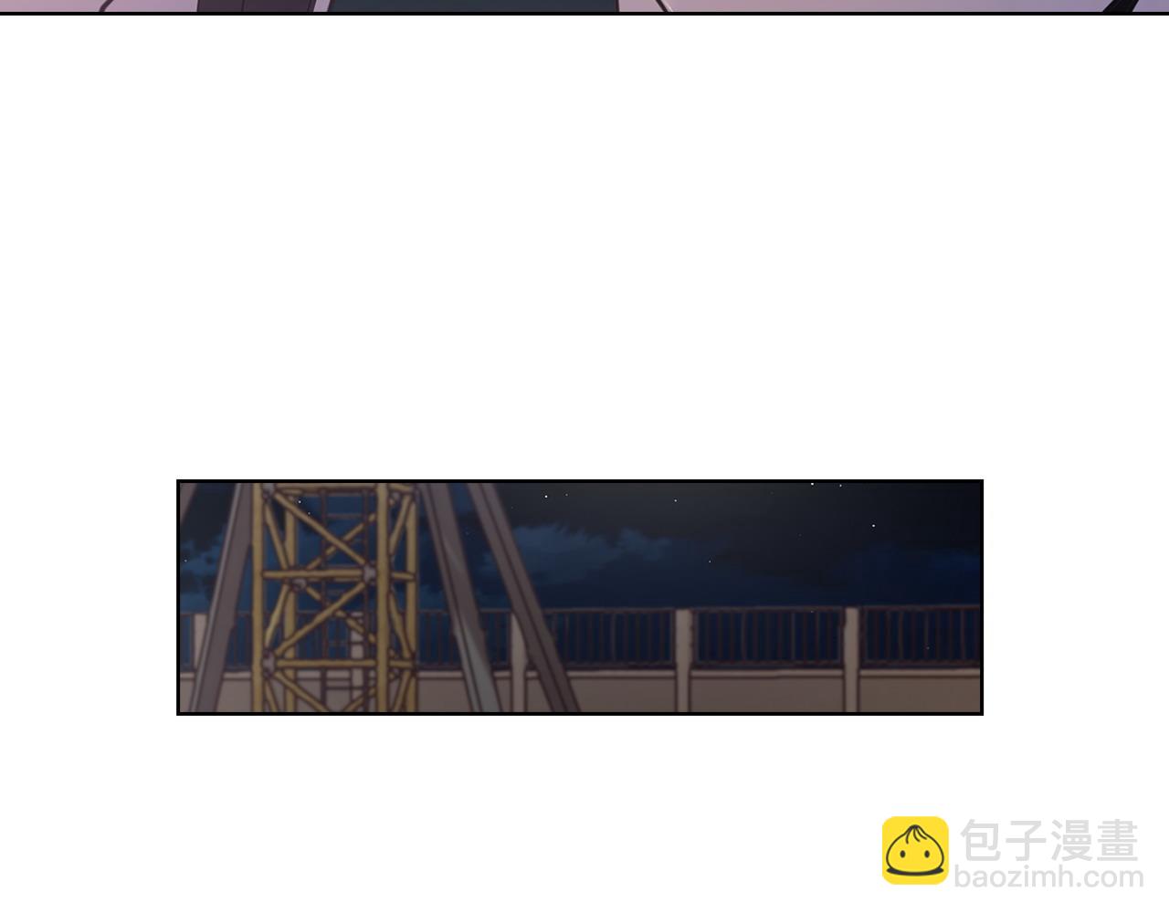 不健全戀愛 - 第13話 債我幫你還了(2/5) - 4