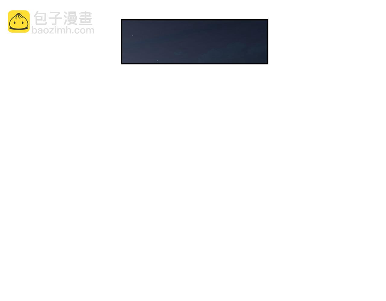 不健全戀愛 - 第13話 債我幫你還了(2/5) - 5