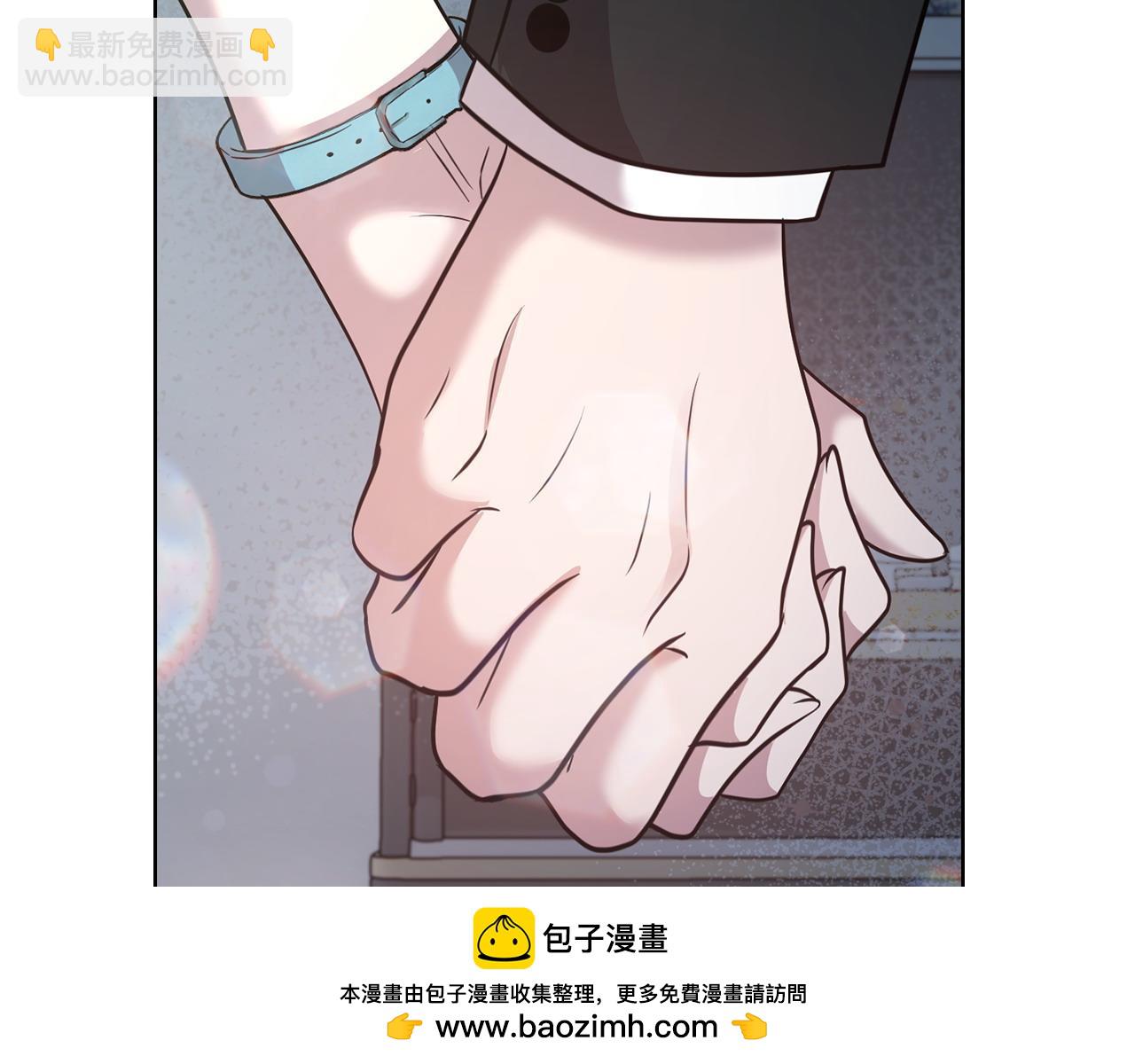 不健全戀愛 - 第25話 送你回家吧(2/4) - 5