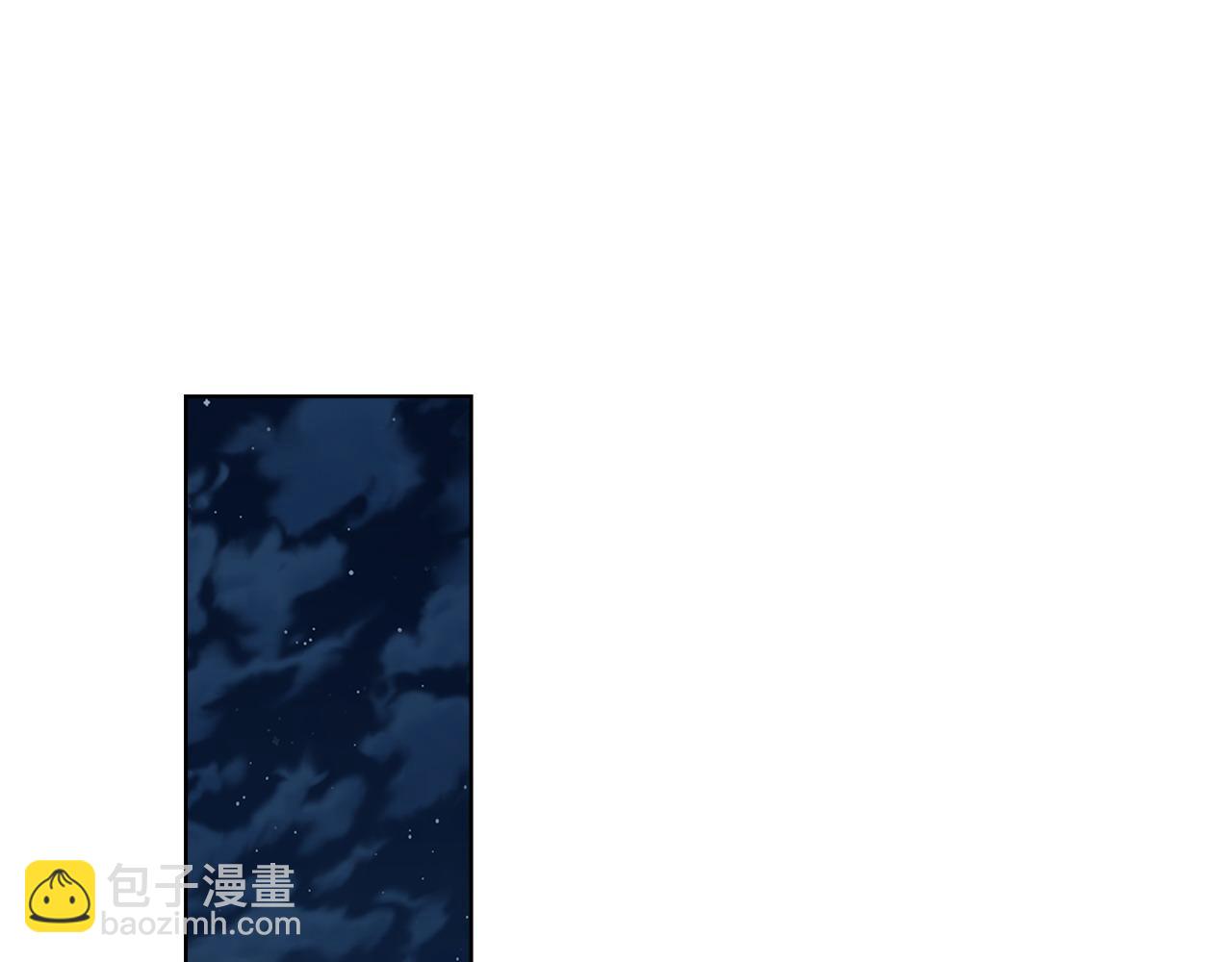 不健全戀愛 - 第25話 送你回家吧(2/4) - 7