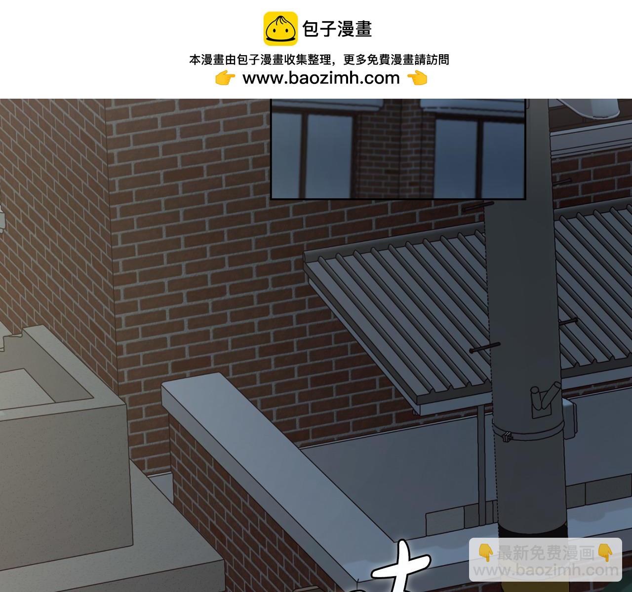 不健全戀愛 - 第25話 送你回家吧(2/4) - 2