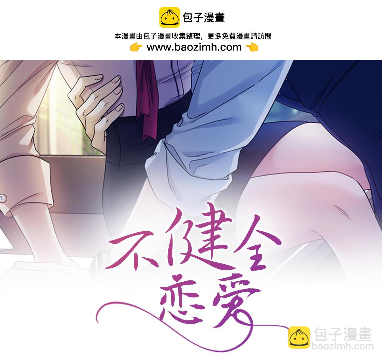 第3话 什么事才算有价值1