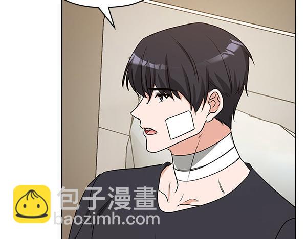 不健全戀愛 - 第49話 落網(1/6) - 7