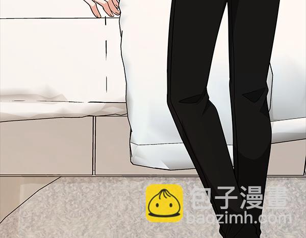 不健全戀愛 - 第49話 落網(1/6) - 7