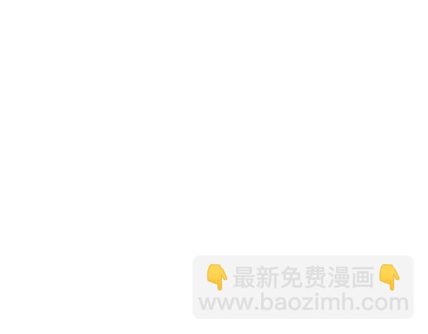 不健全戀愛 - 第51話 我們不一樣(1/5) - 6