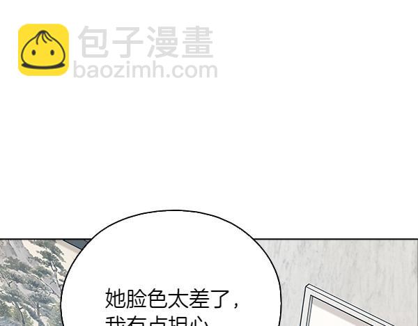 不健全戀愛 - 第51話 我們不一樣(1/5) - 3