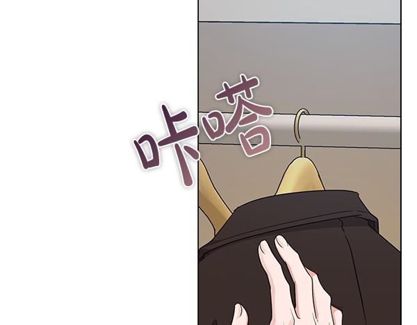不健全戀愛 - 第51話 我們不一樣(1/5) - 3