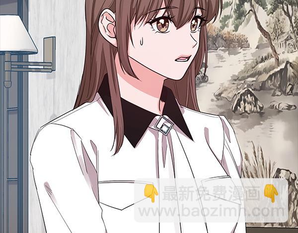 不健全戀愛 - 第51話 我們不一樣(1/5) - 3