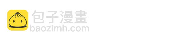 不健全戀愛 - 第51話 我們不一樣(1/5) - 8