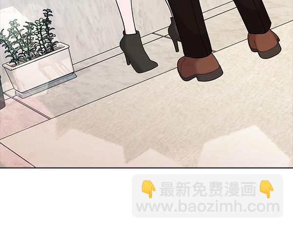 不健全戀愛 - 第51話 我們不一樣(1/5) - 4