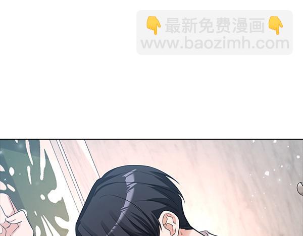 不健全戀愛 - 第51話 我們不一樣(1/5) - 5