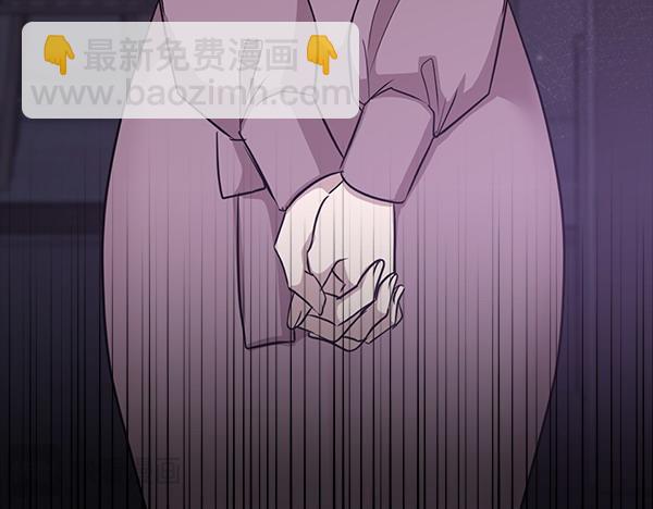不健全戀愛 - 第51話 我們不一樣(1/5) - 1