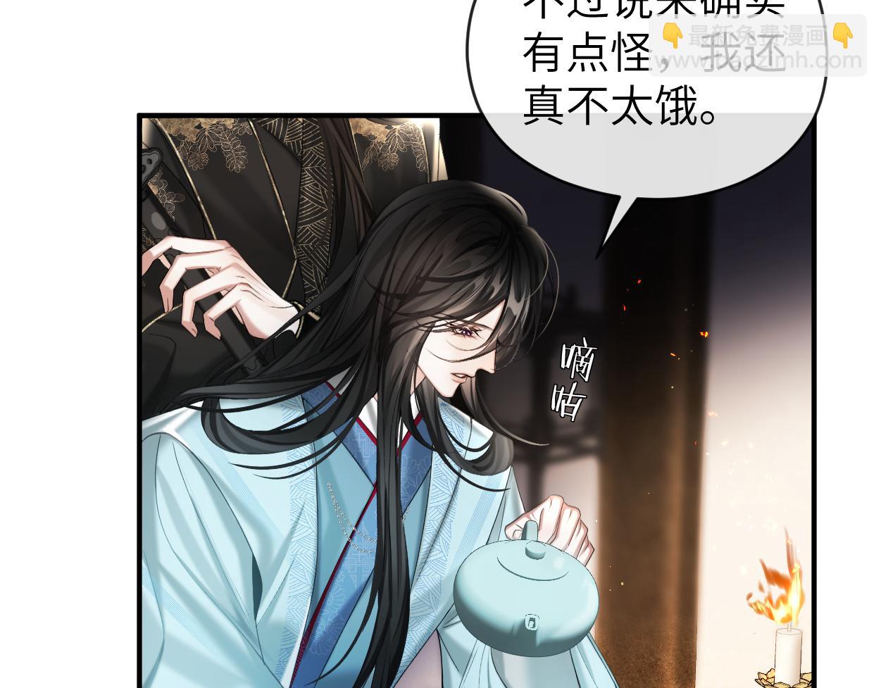 第11话 百魔复苏！(1/3)-第13话